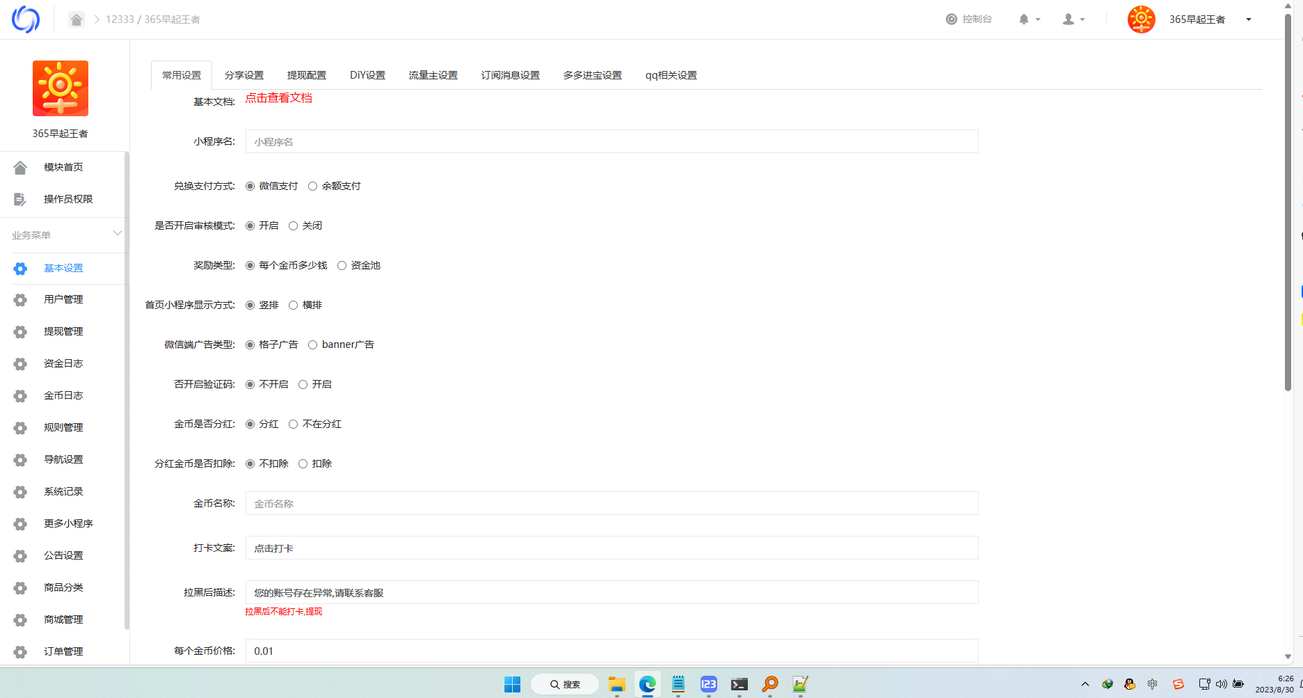PNGO95Q)]A<code>XK@[F[C_7I8Q.png