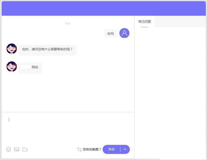 PHP客服系统开源源码，提供评价功能，高效实用 - 狗凯之家免费源码网