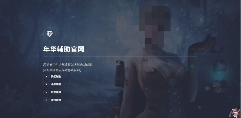 个人辅助PHP网站源码-新增美化版后台管理功能 - 狗凯之家免费源码网