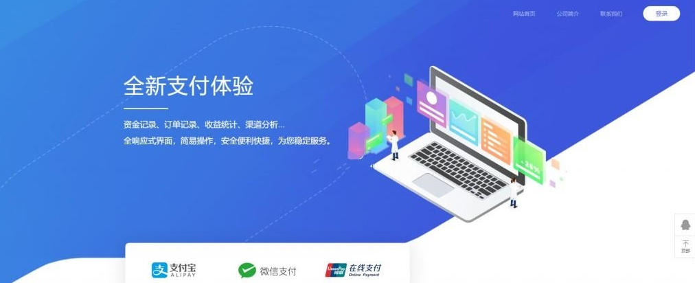 聚合官方个人免签支付系统源码，高效便捷的支付解决方案 - 狗凯之家免费源码网
