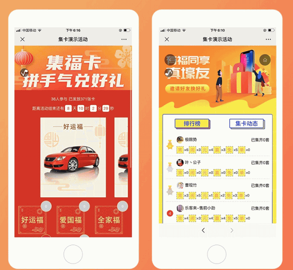 集字卡V4.3.4原版，三种UI风格，关键字卡控制，支持用户信息获取和强制关注功能 - 狗凯之家免费源码网