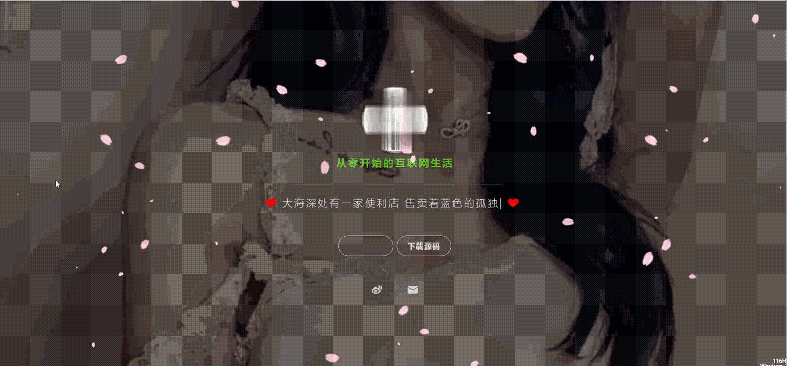 个人炫酷引导页源码，带有视频背景，让您的网站更加吸引人注目 - 狗凯之家免费源码网