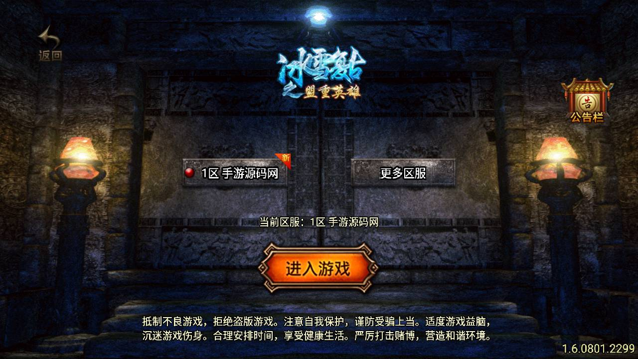 【复古1.80传奇】特色三职业战神游戏，百人PK、模拟攻沙、夺宝人偶等特殊玩法！附带Win服务端源码视频教程和GM多功能授权网页后台 - 狗凯之家免费源码网
