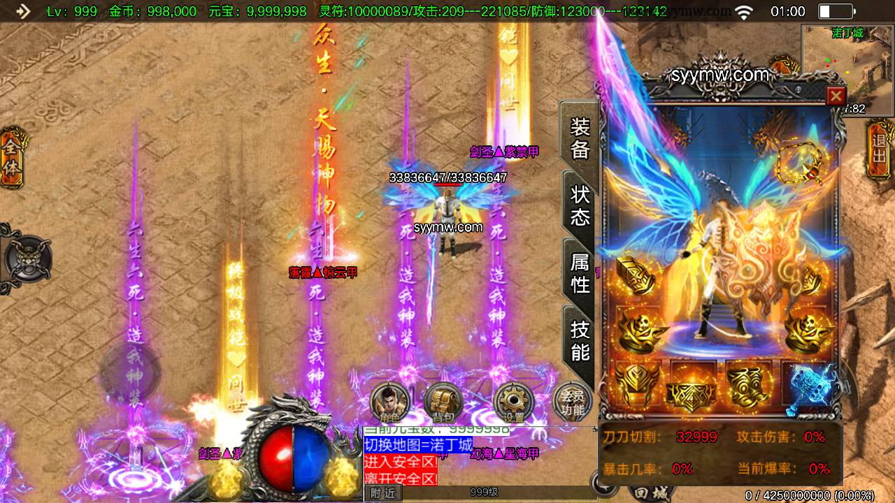 【凌天传奇】经典特色单职业战神游戏，五大陆机甲争霸高爆版！附带最新打包Win服务端源码视频教程和GM多功能授权网页后台。支持安卓和苹果IOS双端版本！ - 狗凯之家免费源码网