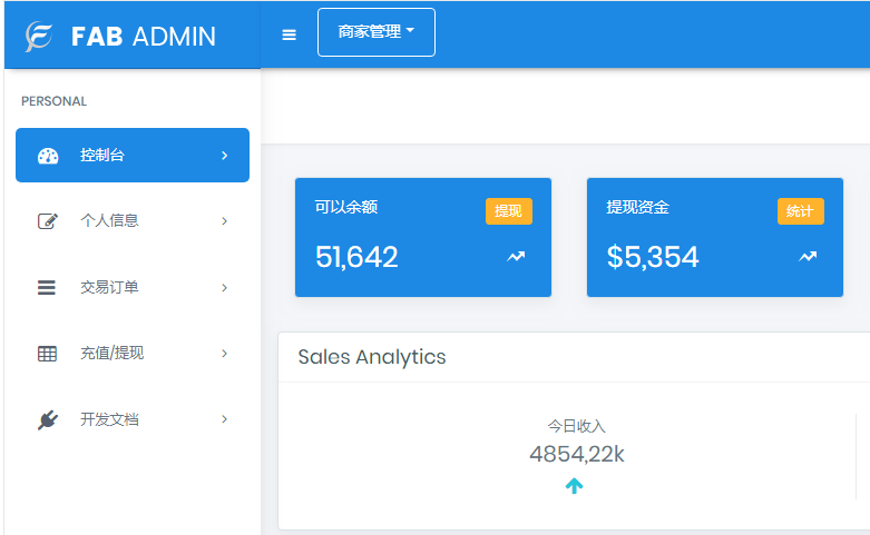 全新ThihkPHP开发的聚合支付系统源码，兼容所有易支付程序源码，方便快捷的支付解决方案！ - 狗凯之家免费源码网