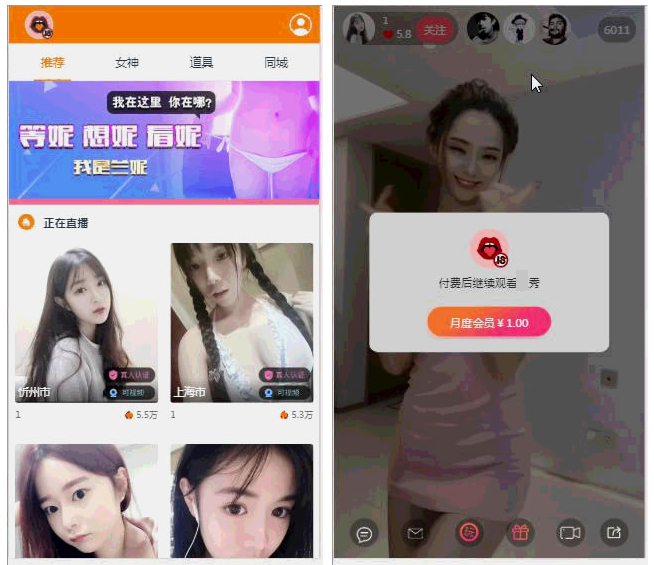 经营级打赏源码-秀出打赏主播，带付款+教程视频源代码介绍 - 狗凯之家免费源码网