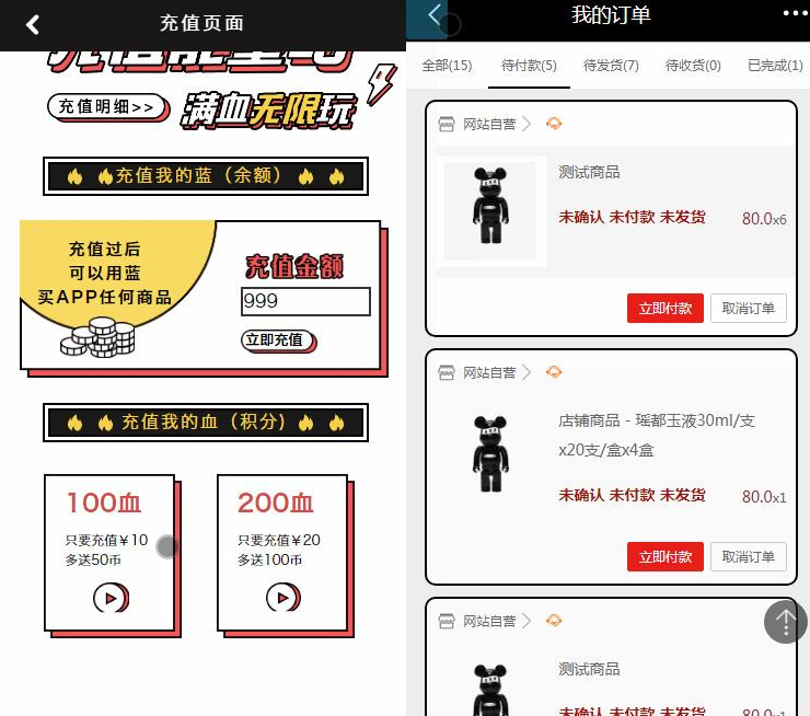 ECSHOP解闷商城系统-休闲娱乐EC购物商城源码，多功能全方位体验 - 狗凯之家免费源码网