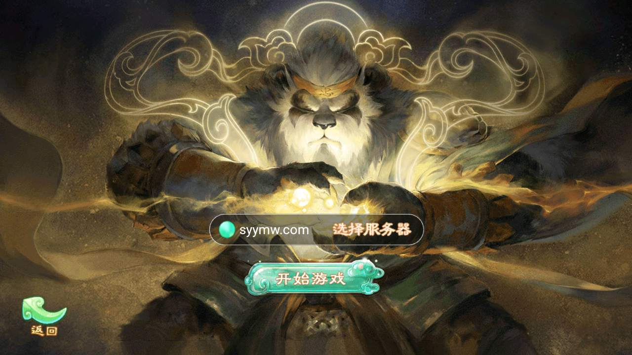 【逍遥西游/天空锦绣】源码全套：经典剧情回合手游-最新整理打包！ - 狗凯之家免费源码网