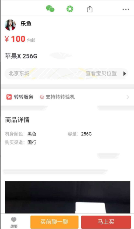最新仿58转转闲鱼源码，二手商品交易平台网站PHP源码带独立后台管理系统 - 狗凯之家免费源码网