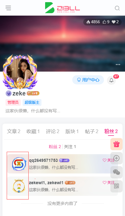 WordPress子比主题头像框插件 - 狗凯之家免费源码网