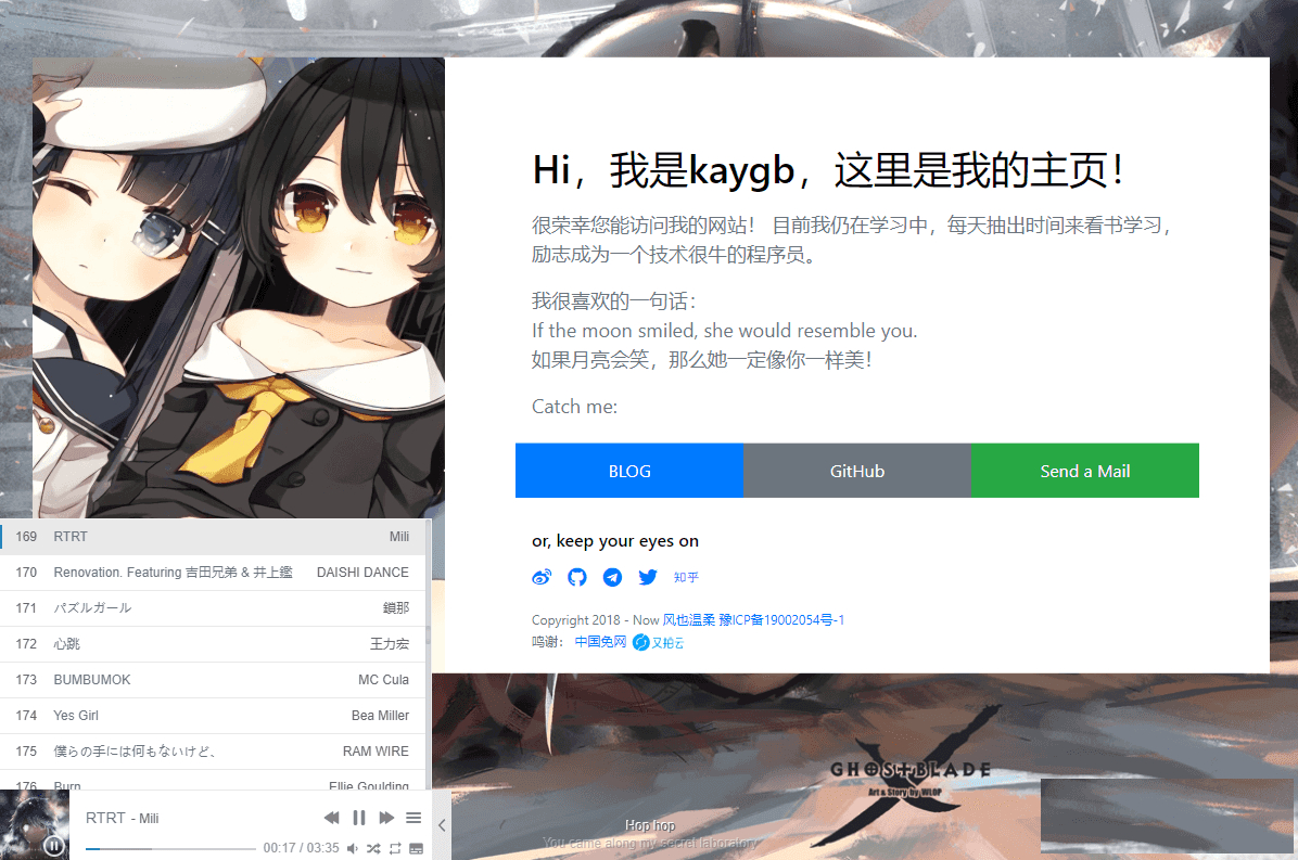 精美个人主页源码推荐，让你的页面更有吸引力 - 狗凯之家免费源码网