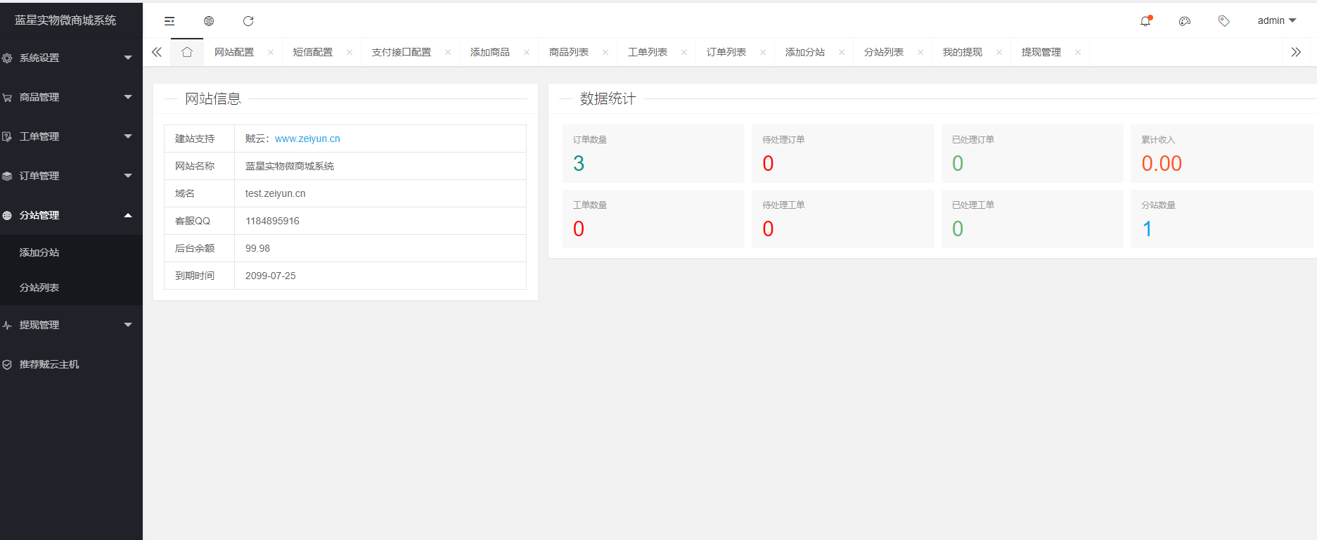 演示1.png