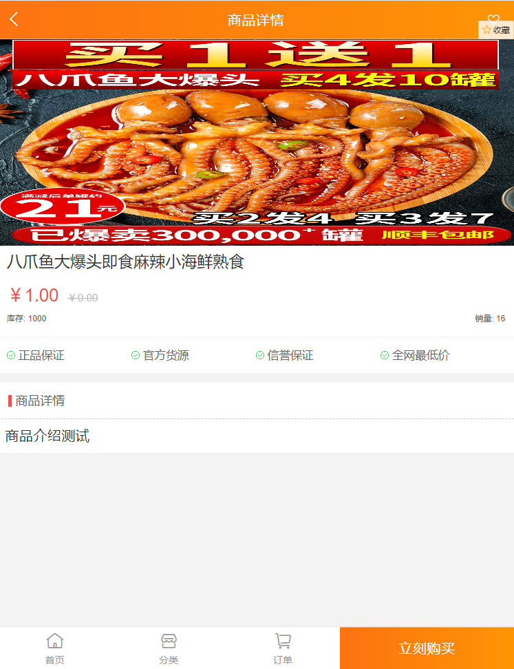 演示3.png