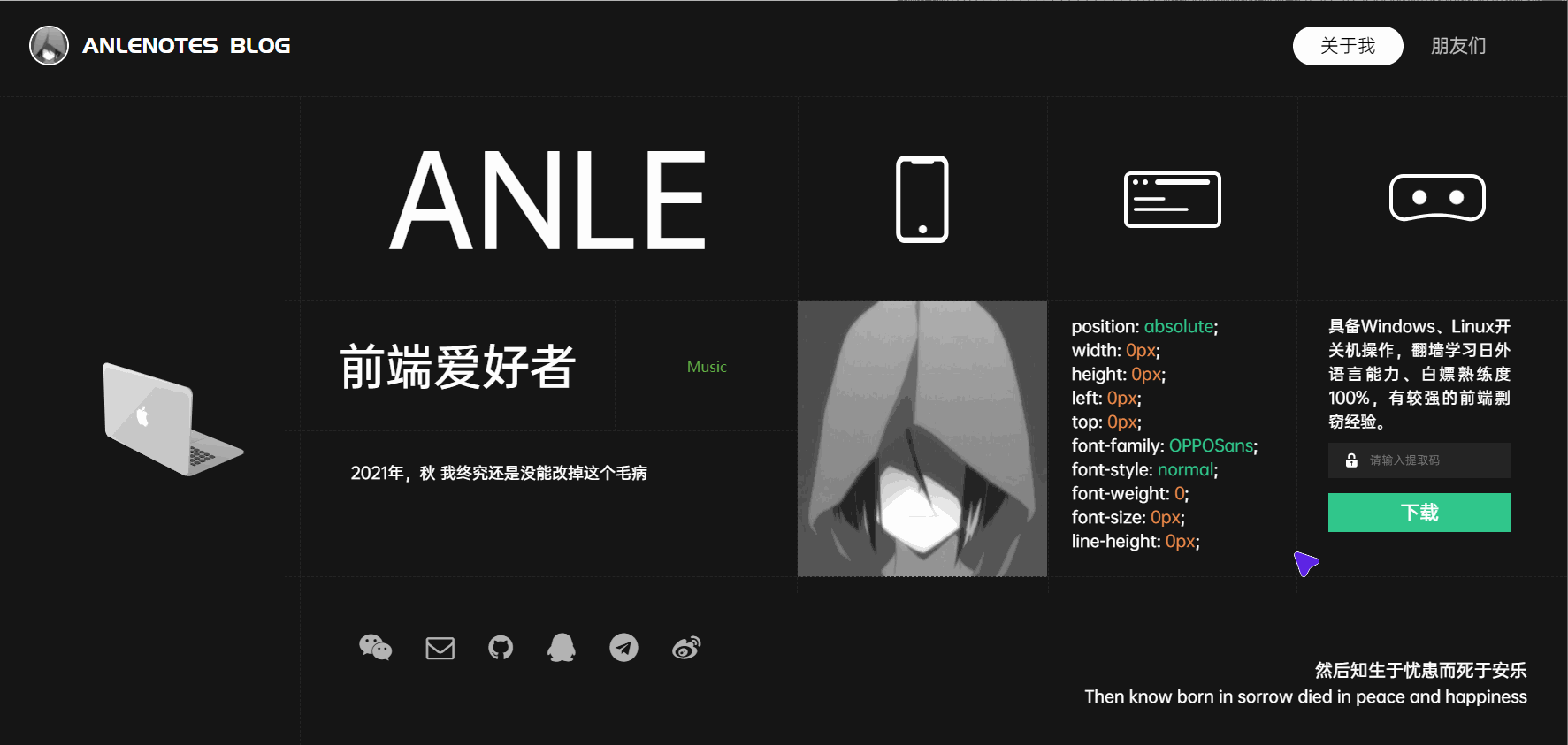 酷黑风个人主页丨可以做工作室主页和引导页 - 狗凯之家免费源码网