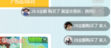 子比主题会员付费滚动弹幕插件 - 狗凯之家免费源码网