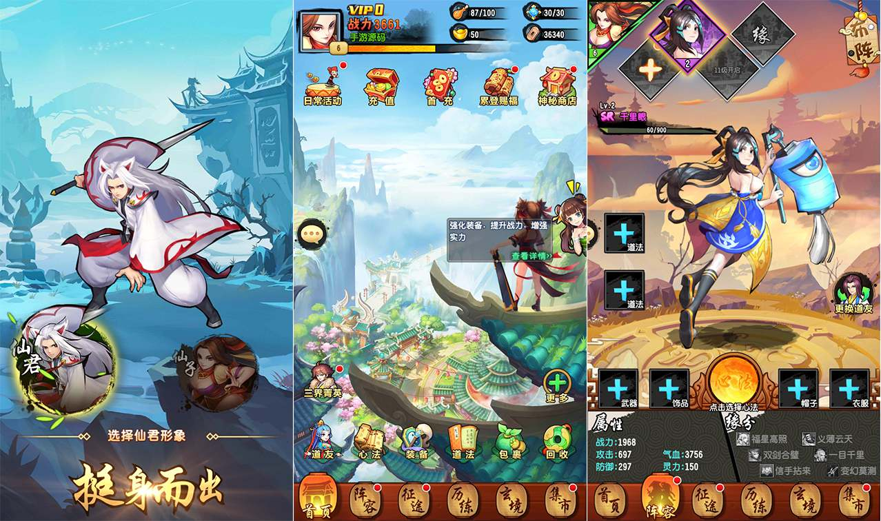 【封神江湖之伏羲情缘】回合剧情闯关手游-2Linux服务端源码视频架设教程-GM总运营管理后台-新版CDK网页后台-安卓苹果IOS双端版本！ - 狗凯之家免费源码网