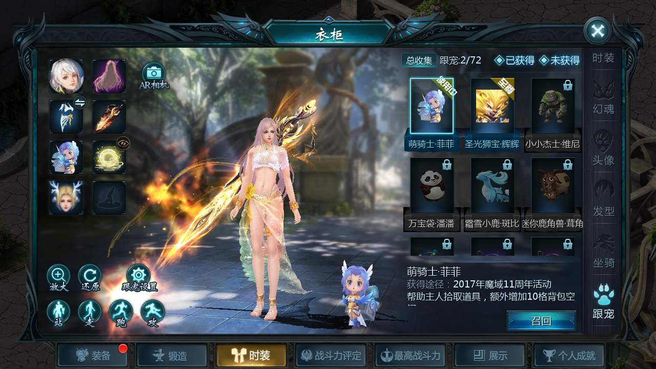 【魔域之山海魔域】1655互通魔域手游-Linux服务端源码视频架设教程-永久本地验证-永久本地注册-配套GM工具-安卓版本！ - 狗凯之家免费源码网