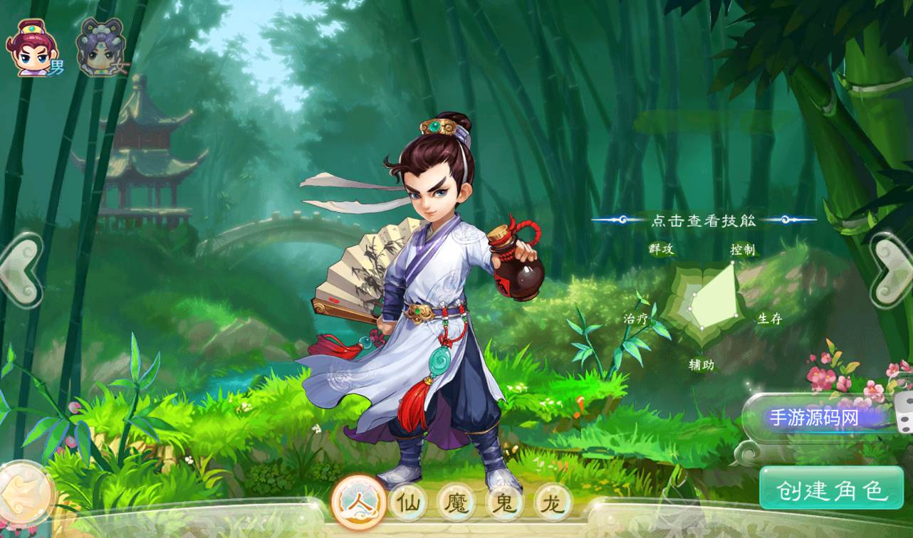 【大话西游】回合手游源码之无元神版 - 视频教程Win半手工服务端+完善GM运营后台工具！ - 狗凯之家免费源码网