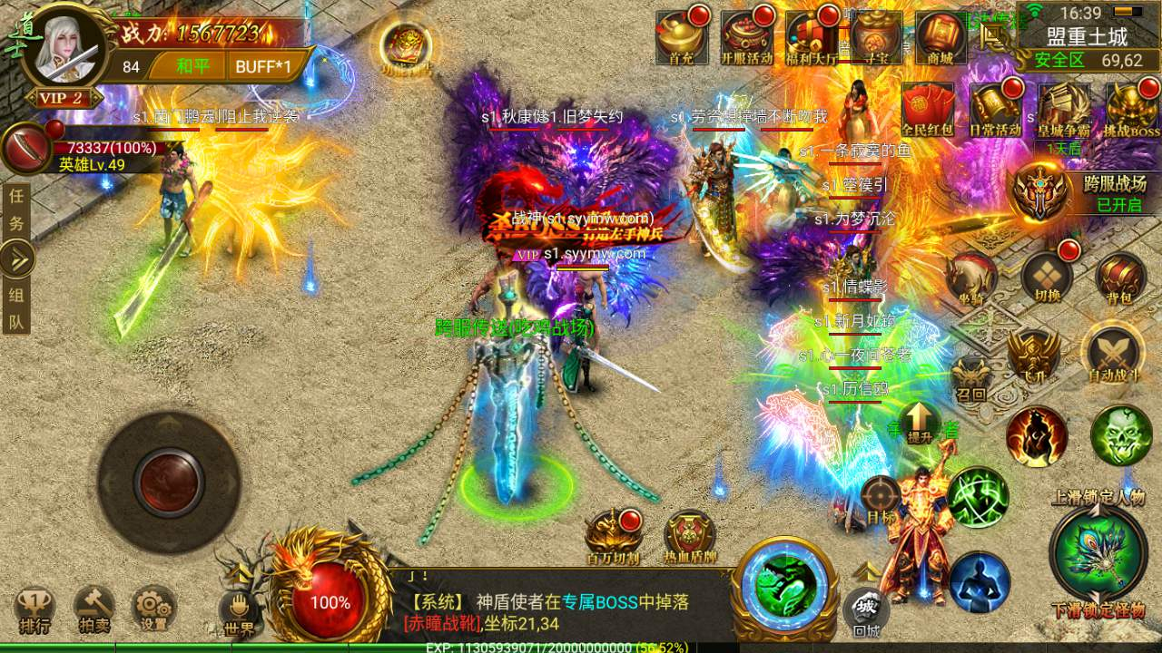 【全新幽冥传奇之神途幽冥团购商业开服端】Win服务端源码视频架设教程-坐骑-假人-GM总运营管理后台-多功能GM网页后台-苹果IOS安卓PC三端版本！ - 狗凯之家免费源码网