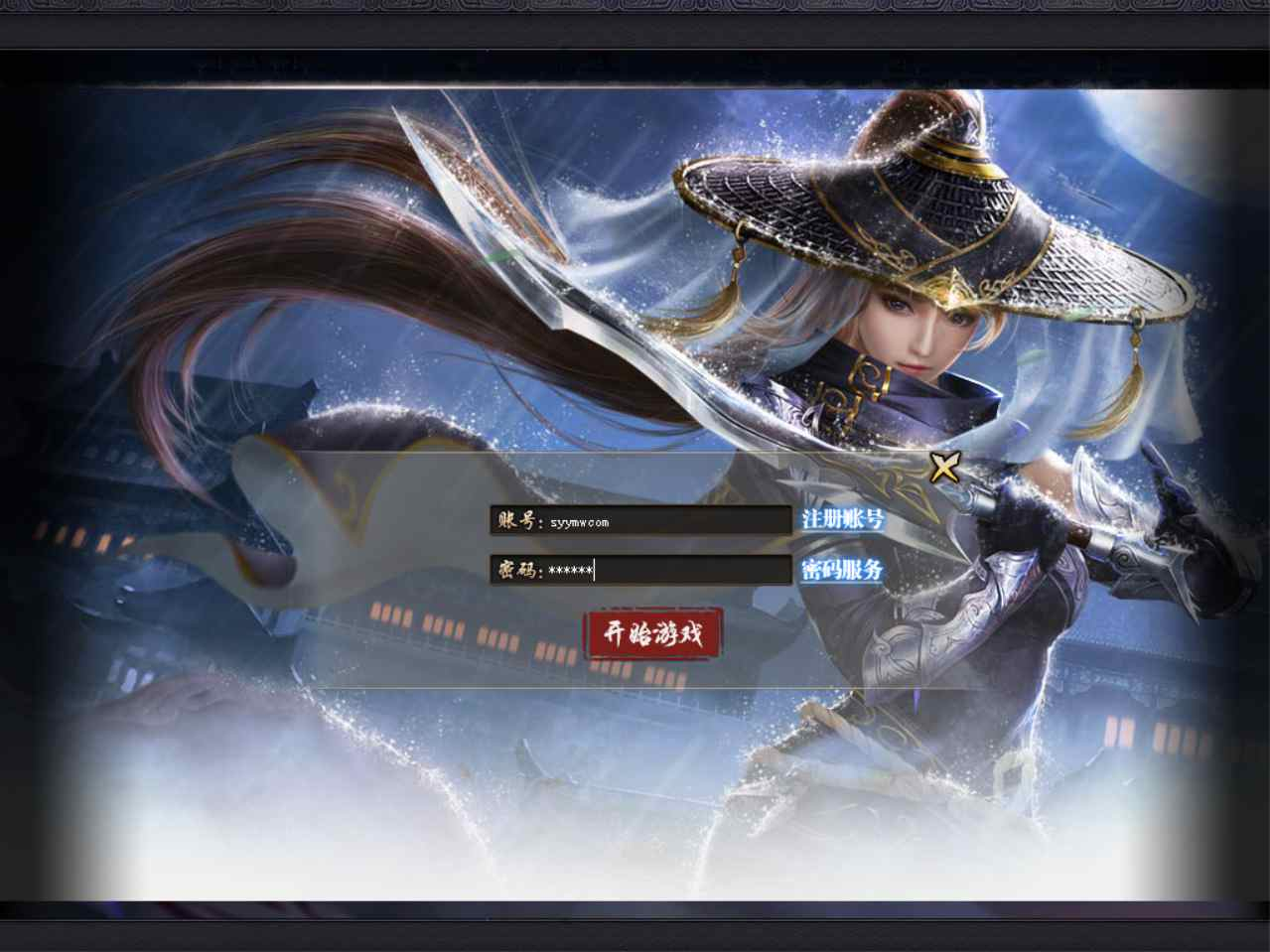 【GOM传奇之星空北域沉默专属无限刀版本】GOM引擎单职业传奇端游-Win服务端源码视频架设教程-完整配套补丁网站-配套全套登入器！ - 狗凯之家免费源码网