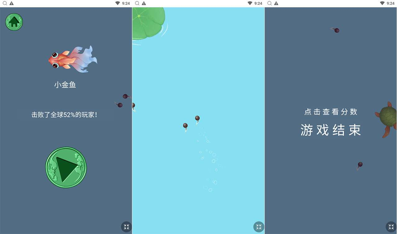 【抖音火爆游戏之召唤神龙H5】站长推荐特色三网H5全网通手游-Win服务端源码视频架设教程! - 狗凯之家免费源码网