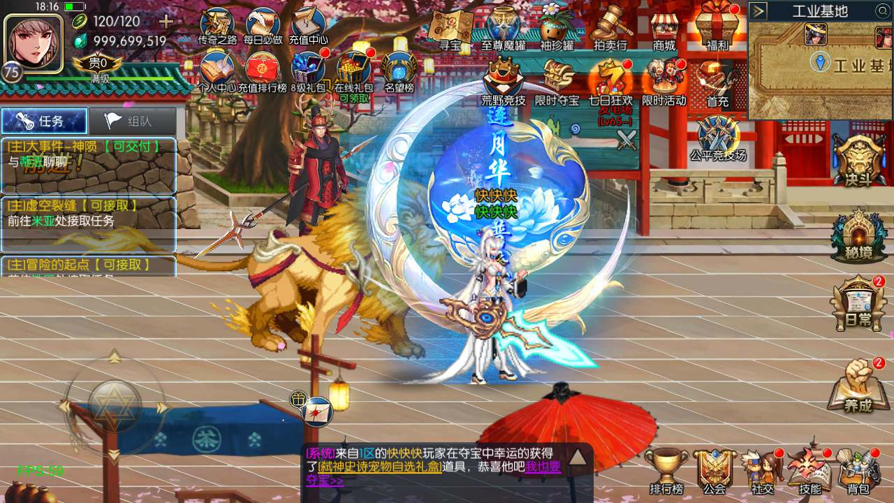 【60帧阿拉德之怒之情怀弑神阿拉德[星空3.0]配套中文表全职业三觉版本】3D横版闯关手游-Linux服务端源码视频架设教程-GM总运营WEB管理后台-新版多功能GM授权后台 - 狗凯之家免费源码网