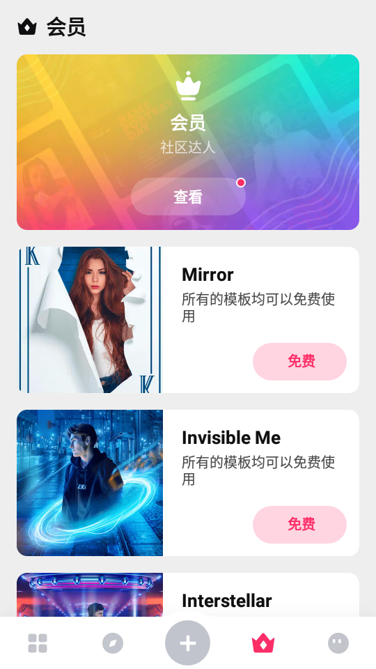 picku一键抠图高级版 — 视频背景抠图与短视频制作的绝佳工具 - 狗凯之家免费源码网
