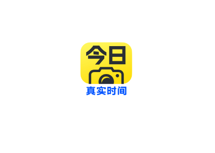 今日水印相机app去更新会员 - 狗凯之家免费源码网