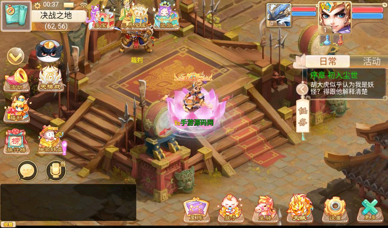 【大话西游】之星阵5.9精修版经典回合角色扮演类手游源码教程Win半手工服务端+完善GM充值内置后台+安卓苹果双端！ - 狗凯之家免费源码网