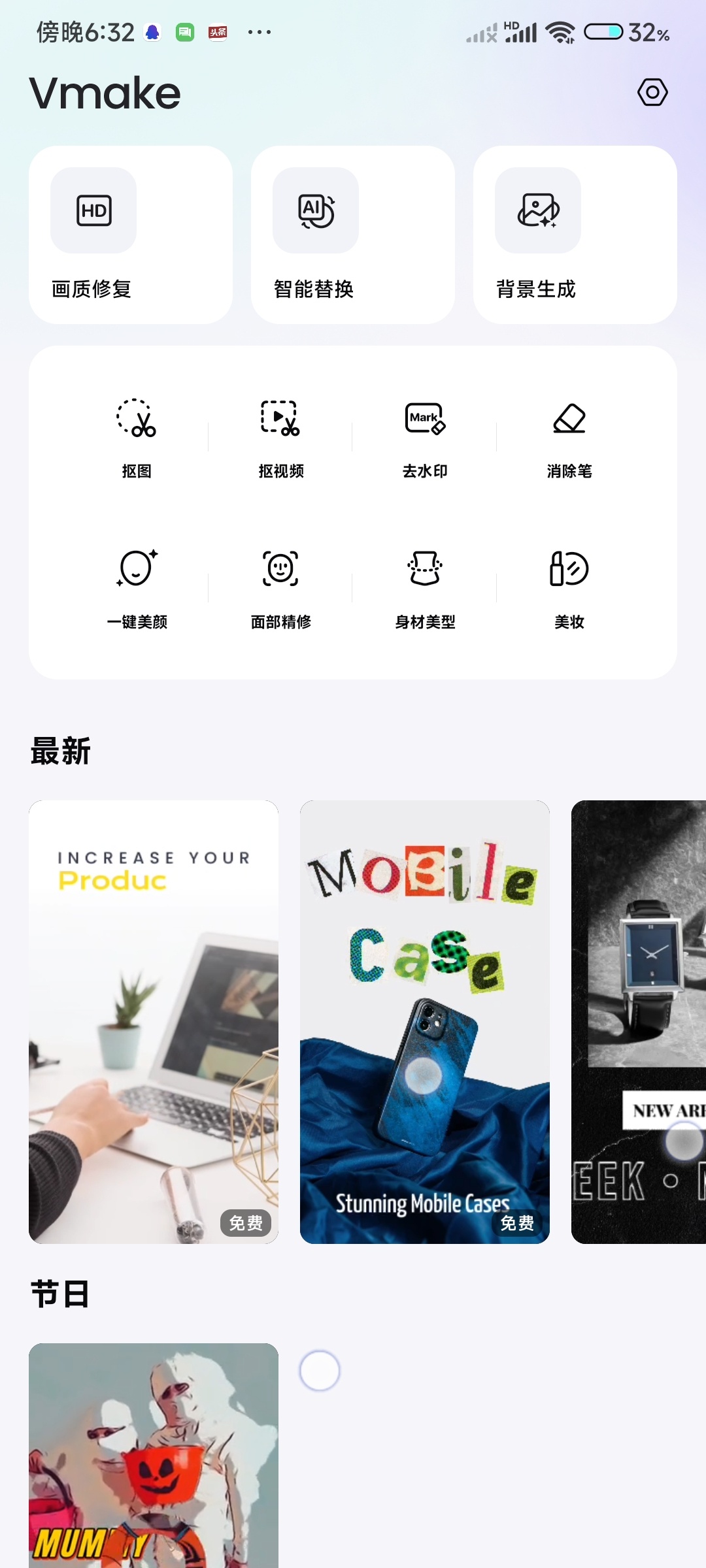 Screenshot_2023-12-15-18-32-30-273_com.pixocial.b.jpg Screenshot_2023-12-15-18-32-30-273_com.pixocial.b.jpg