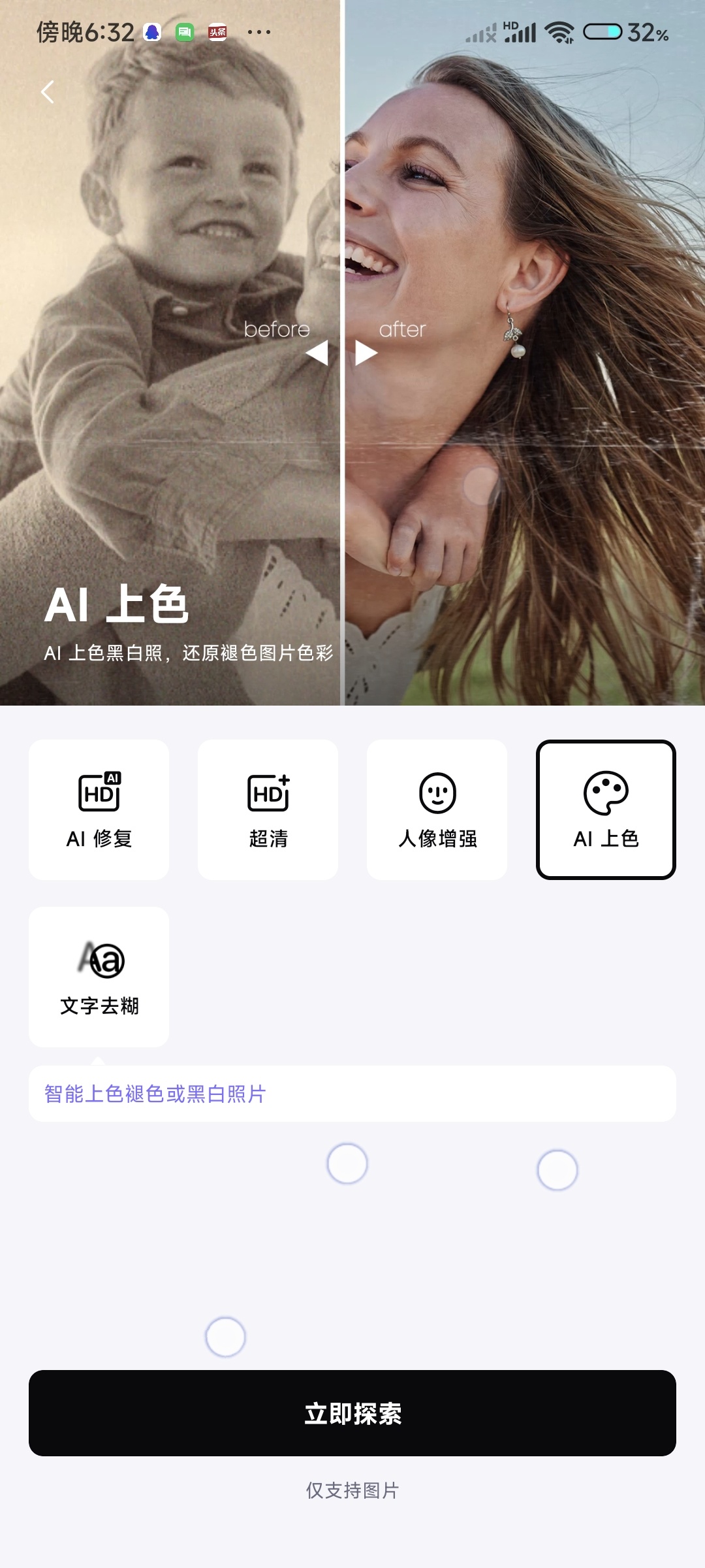 Screenshot_2023-12-15-18-32-42-490_com.pixocial.b.jpg Screenshot_2023-12-15-18-32-42-490_com.pixocial.b.jpg