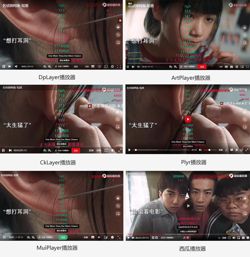 苹果CMS超级播放器专业版V1.0.8无授权全开源 - 狗凯之家免费源码网