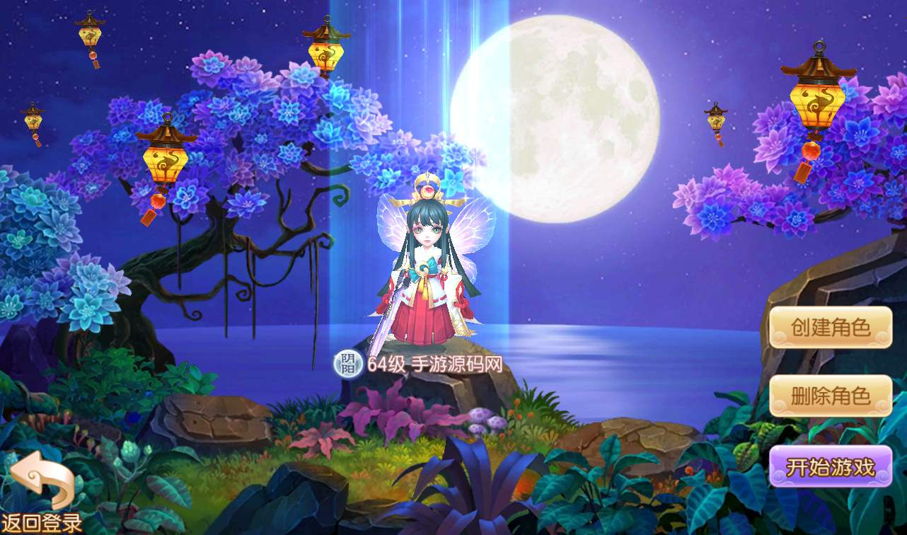 【梦幻诛仙苹果安卓商业端】版本架设教程13职业之魔道祖师经典回合角色扮演手游源码Linux手工服务端+完善GM后台+本地注册验证！ - 狗凯之家免费源码网