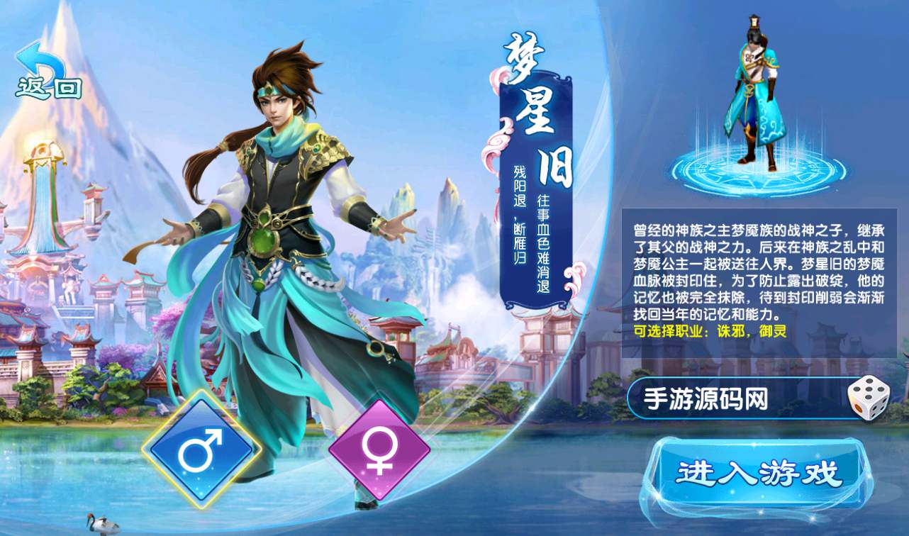 【剑灵修真】大型3D仙侠动作角色扮演类手游Linux手工服务端源码教程+二区跨服+完善GM授权物品后台+苹果安卓双端！ - 狗凯之家免费源码网