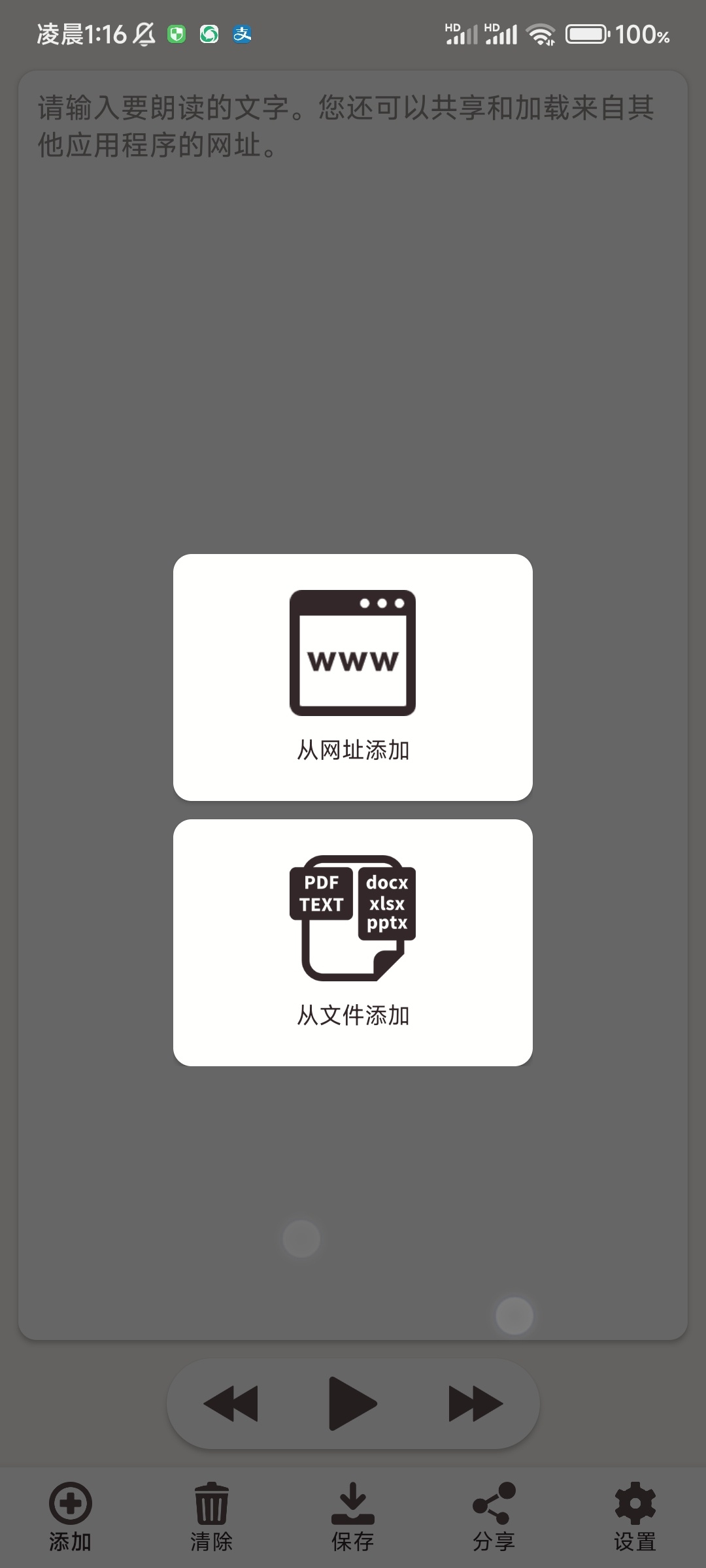 Screenshot_2023-12-28-01-16-15-944_com.alpaca.and.jpg