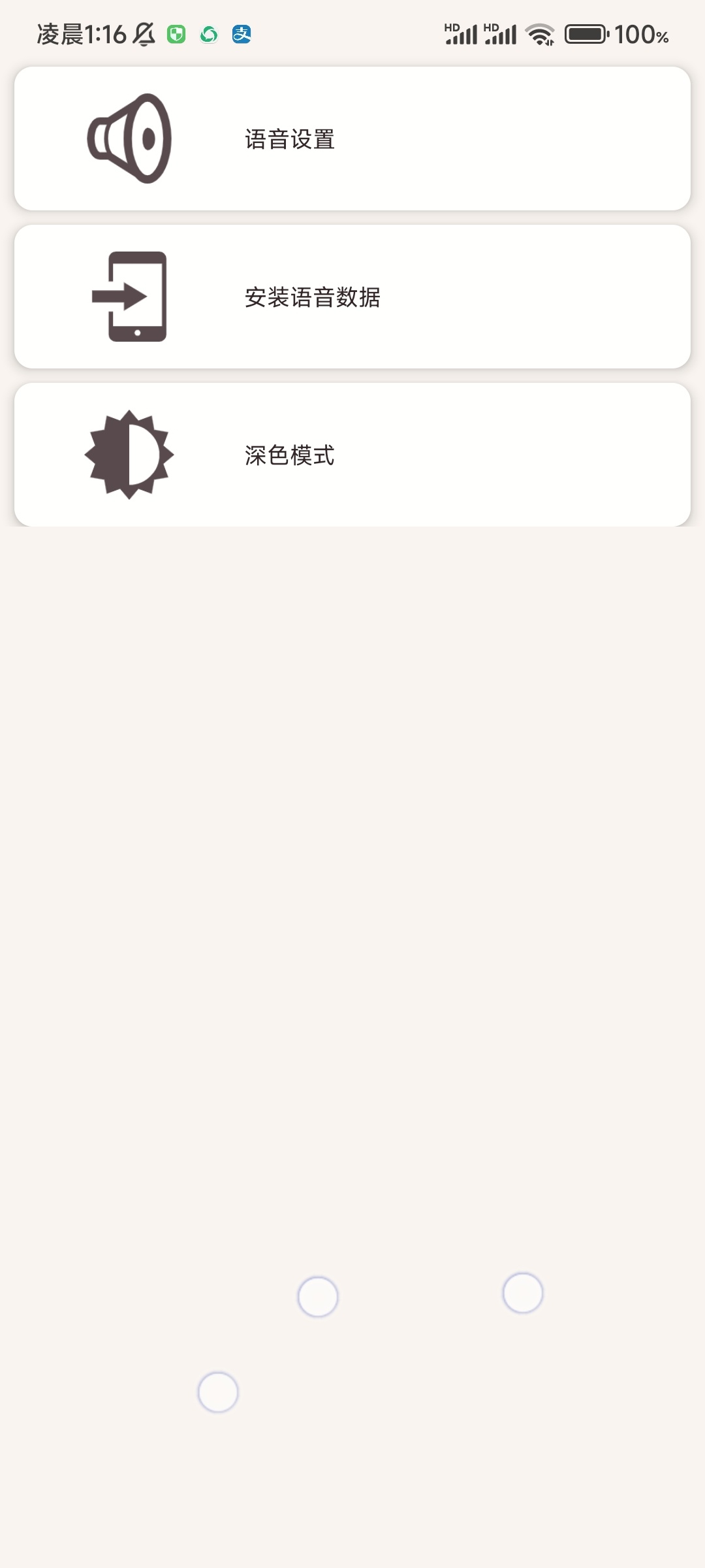 Screenshot_2023-12-28-01-16-23-423_com.alpaca.and.jpg