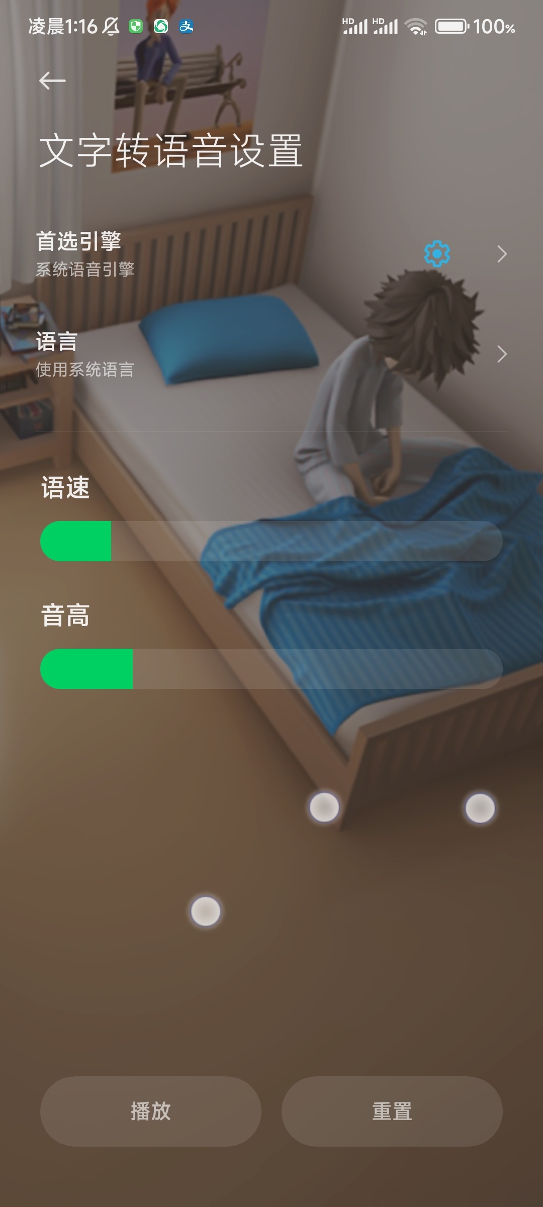 Screenshot_2023-12-28-01-16-29-106_com.android.se.jpg