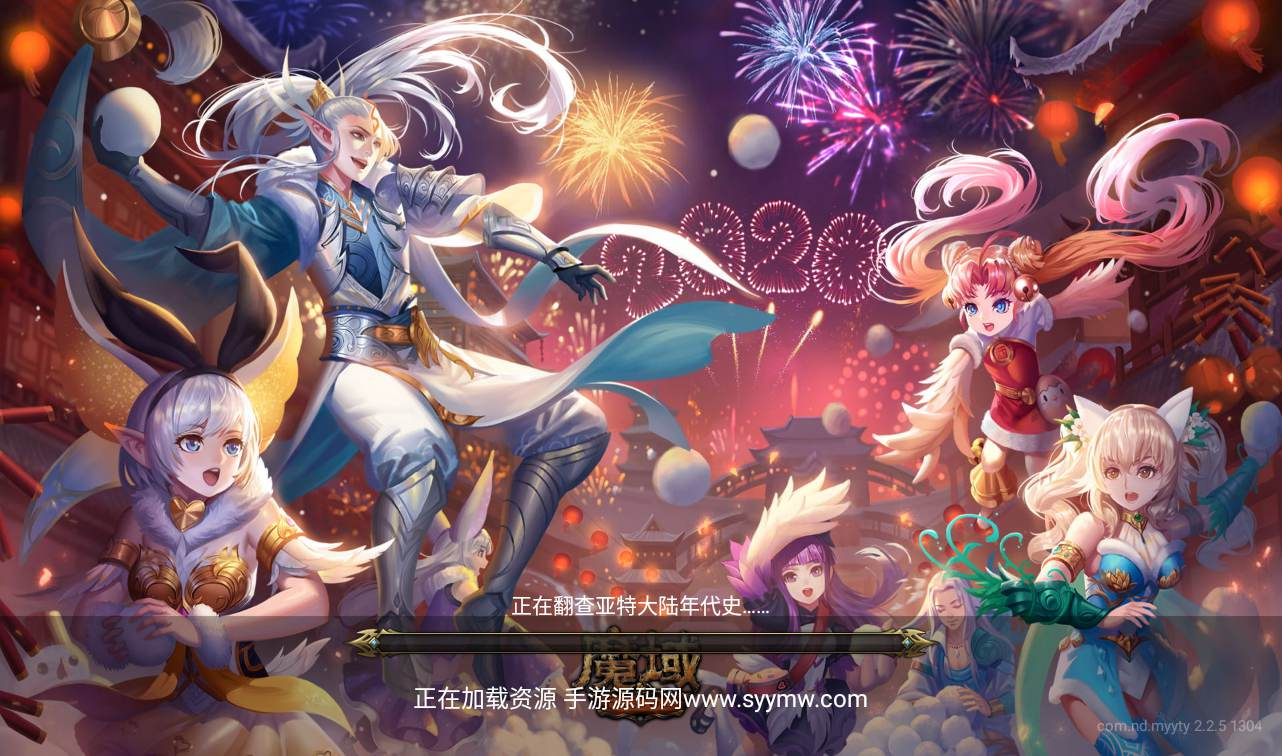 【魔域手游】经典角色扮演手游WIN手工服务端源码视频架设教程-完善GM后台工具！ - 狗凯之家免费源码网