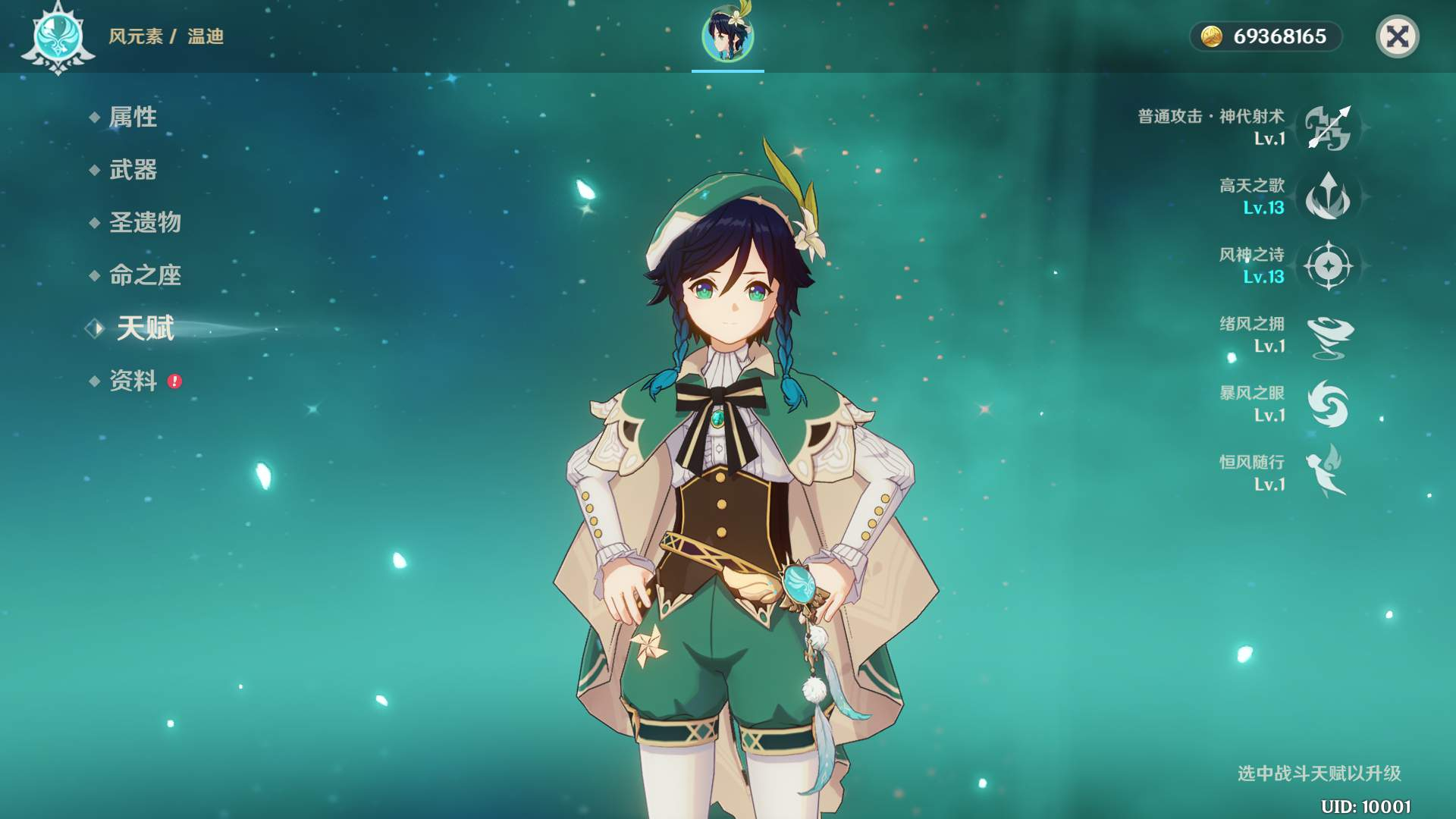 image.png