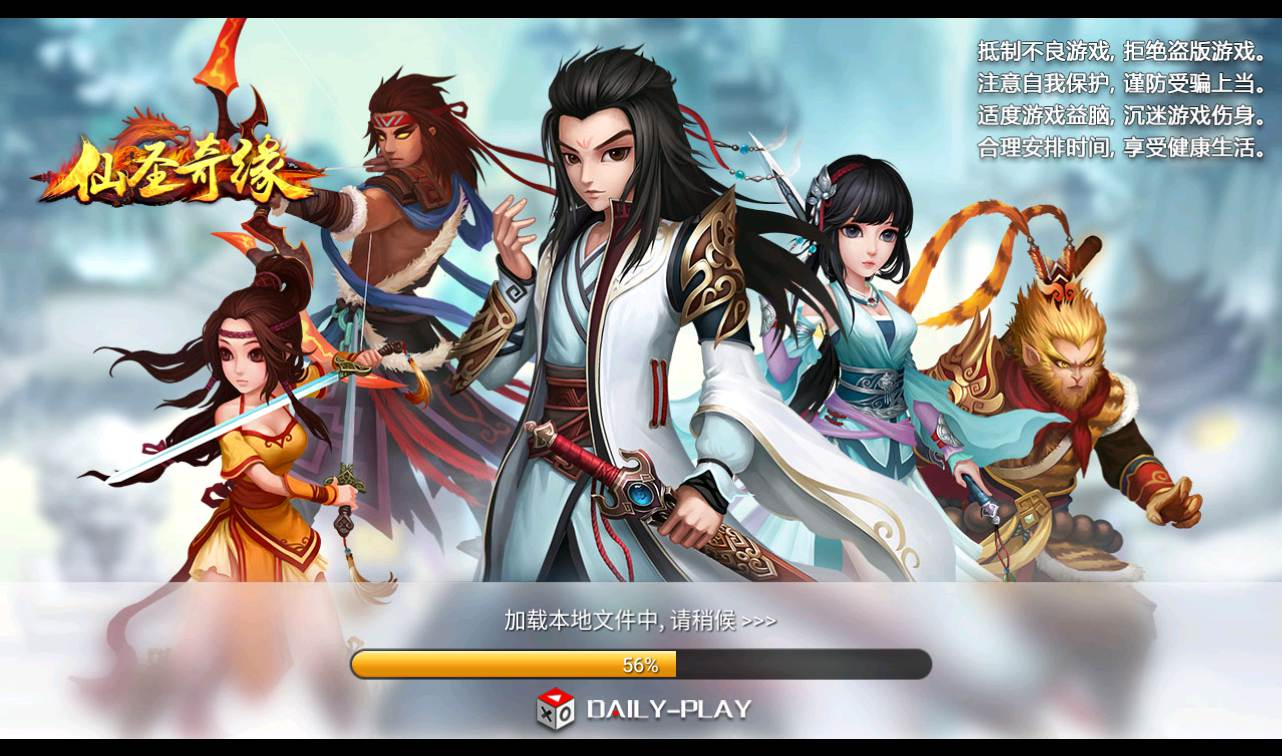 【神仙奇缘之神仙道】Q萌仙侠回合手游Linux服务端源码视频架设教程！ - 狗凯之家免费源码网