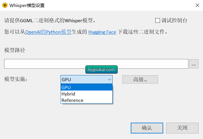 Whisper 转录音频文件 - 汉化版 - 狗凯之家免费源码网