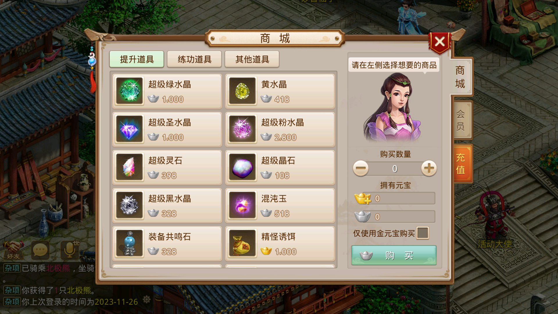 狗道liunx服务端+安卓IOS客户端(IOS已测试)+视频架设教程+GM授权邮件后台 - 狗凯之家免费源码网