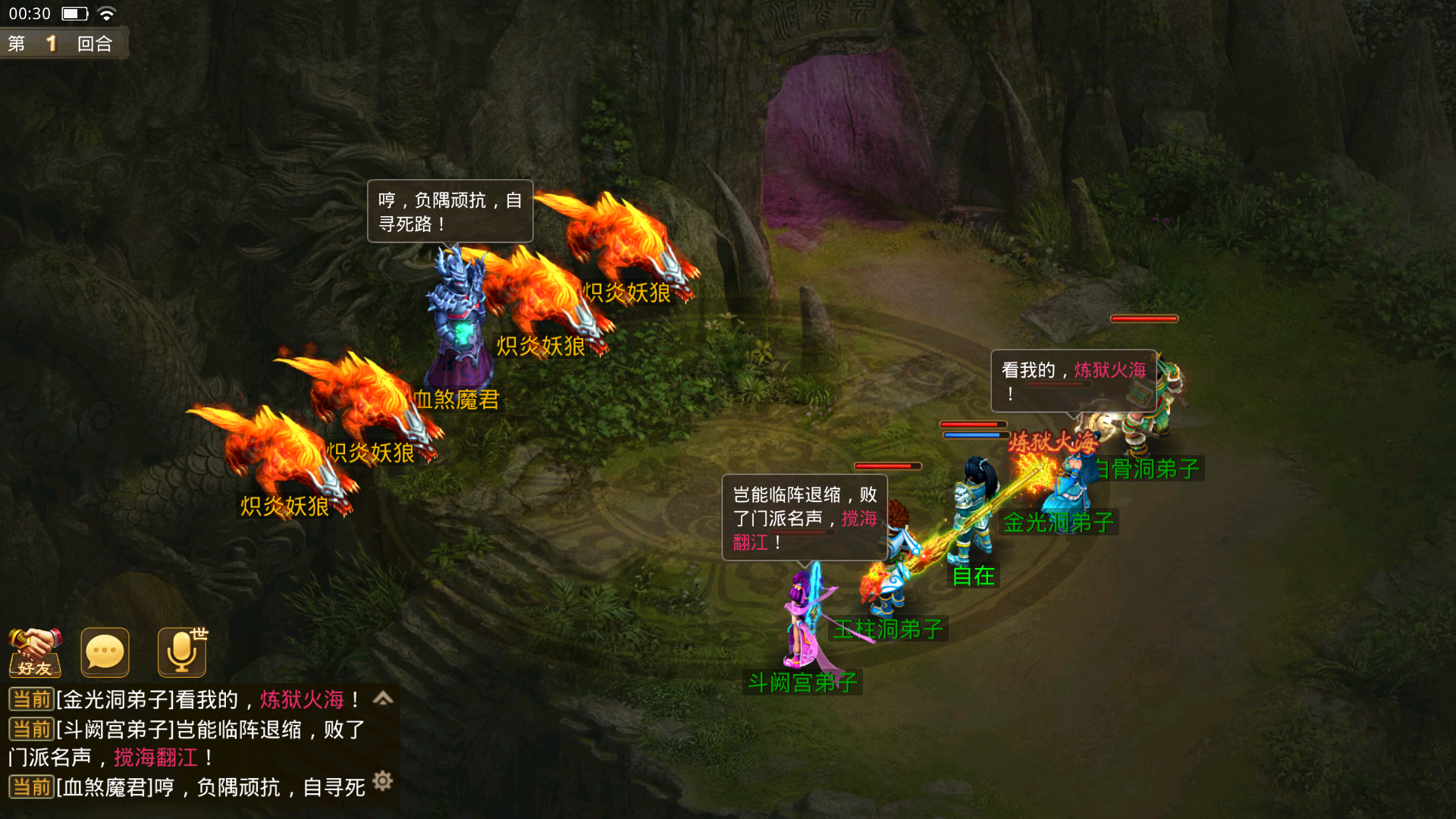 Screenshot_20231112-003024.png