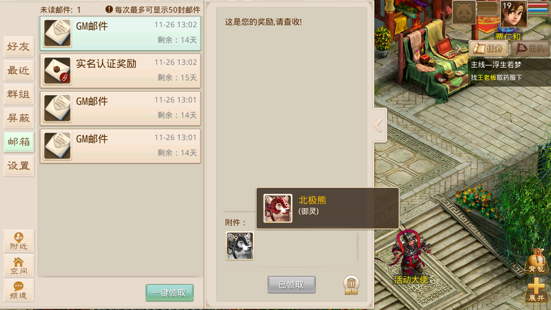 Screenshot_20231126-130404.png