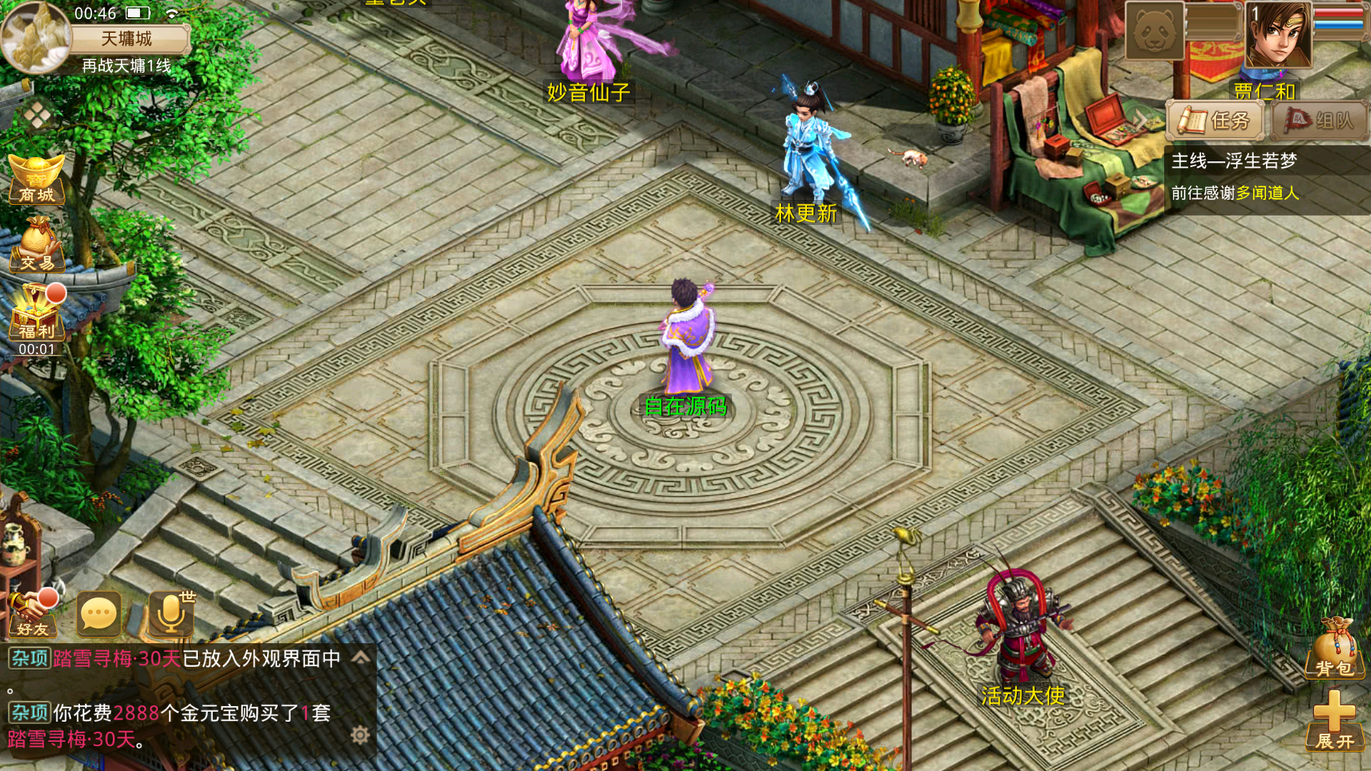 Screenshot_20231112-004646.png