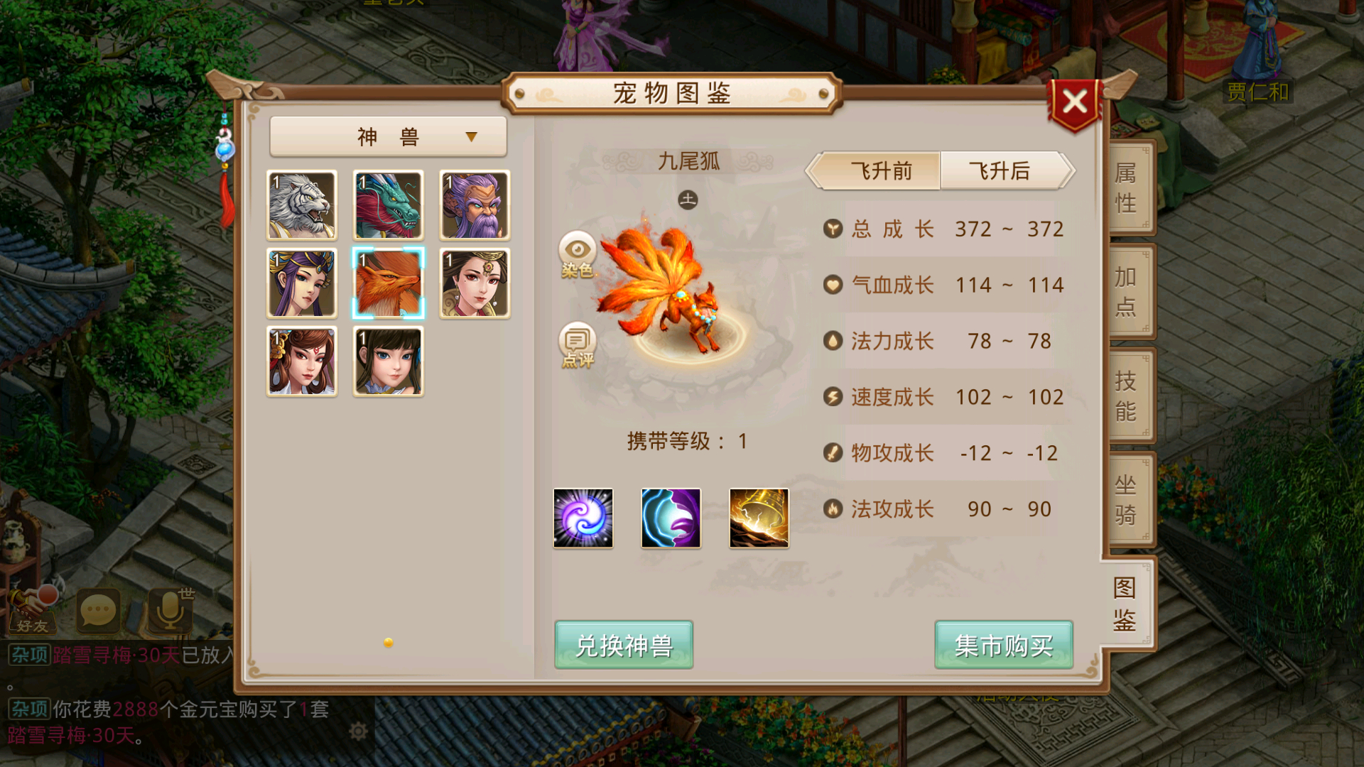 Screenshot_20231112-004657.png