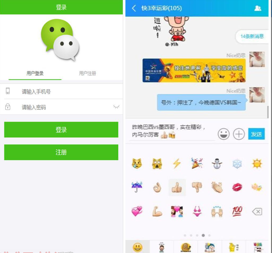Thinkphp新仿微信群h5聊天红包系统源码 - 狗凯之家免费源码网