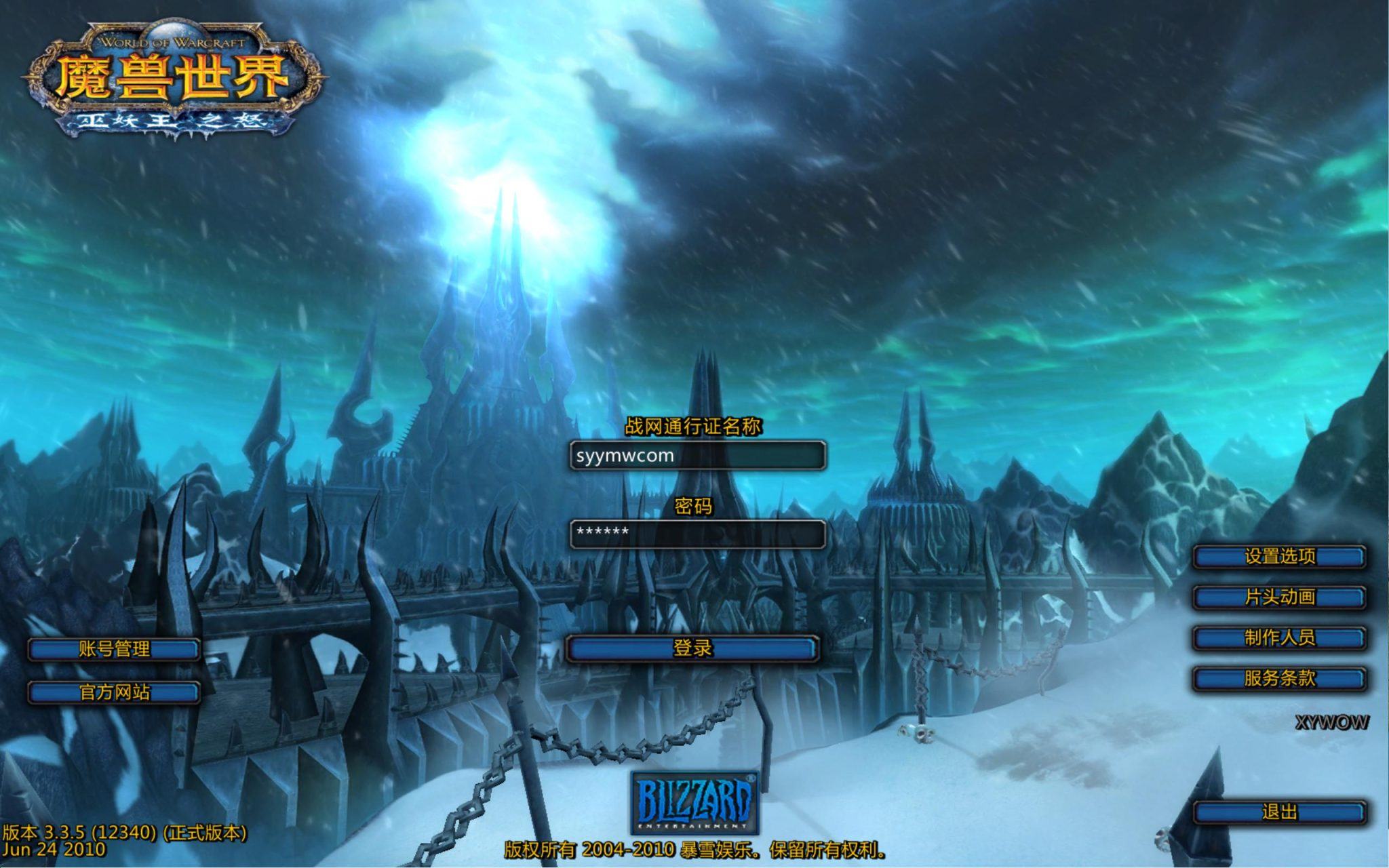 【wow魔兽世界怀旧版WLK335养老院第六高清版】典藏怀旧西方魔幻3D巨作端游-最新打包Win服务端源码视频架设教程-网页注册-GM指令教程-完整PC客户端！ - 狗凯之家免费源码网