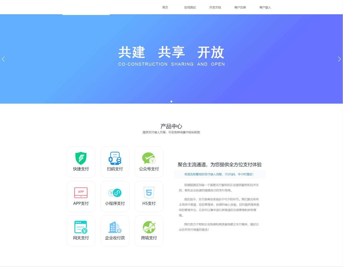 个人易支付系统源码-风吹雪支付系统助您实现便捷支付 - 狗凯之家免费源码网