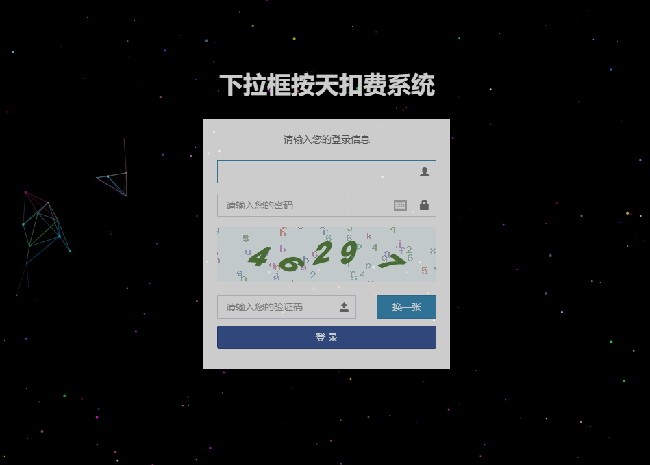 全面开源：关键词SEO相关搜索、下拉框优化和按天扣费系统 - 狗凯之家免费源码网